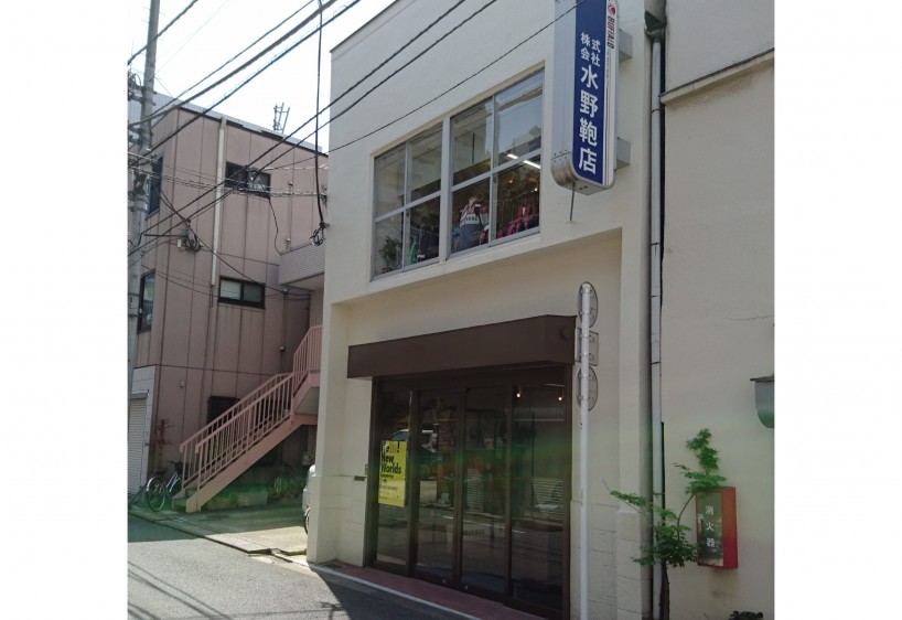 中止 水野鞄店ランドセル展示会 東京 完全予約制 お電話にてご予約をお願いいたします イベント情報 水野鞄店のランドセル 中止 水野鞄店ランドセル展示会 東京 完全予約制 お電話にてご予約をお願いいたします イベント情報 水野鞄店のランドセル