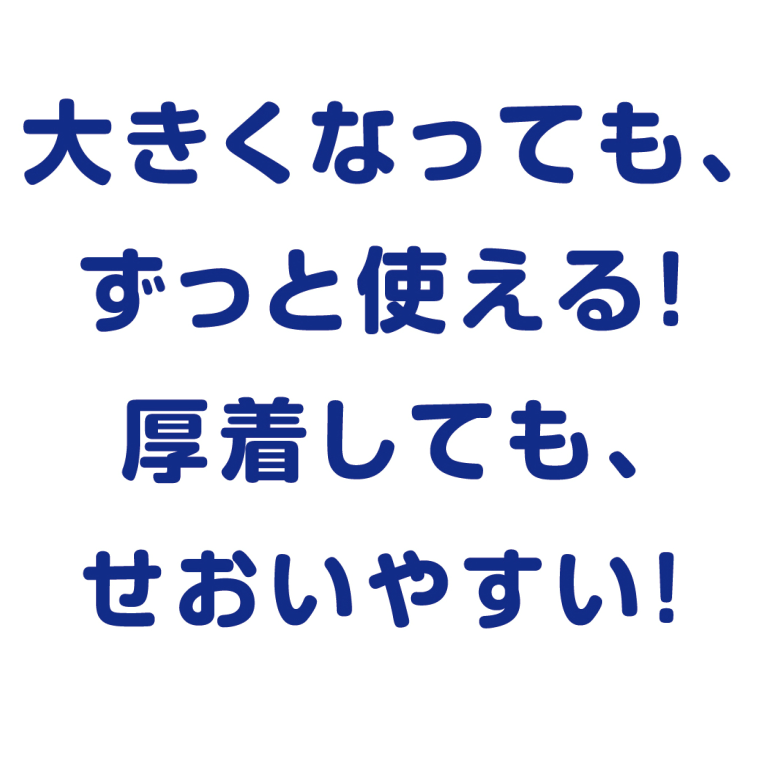 【店舗限定】瞬ピカッ セイチョータイオー クラリーノⓇタフロックⓇ