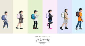 「軽いランドセル」の落とし穴。グラム数より重要な“体感重量”とフィット感の秘密