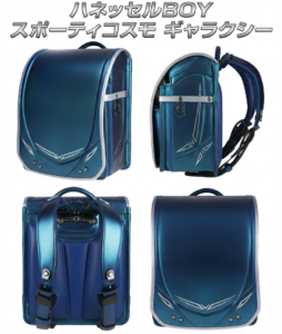 【2027年度版】青いランドセルが男の子に大人気の理由とは？失敗しない選び方と水野鞄店おすすめのメタリックブルーを紹介